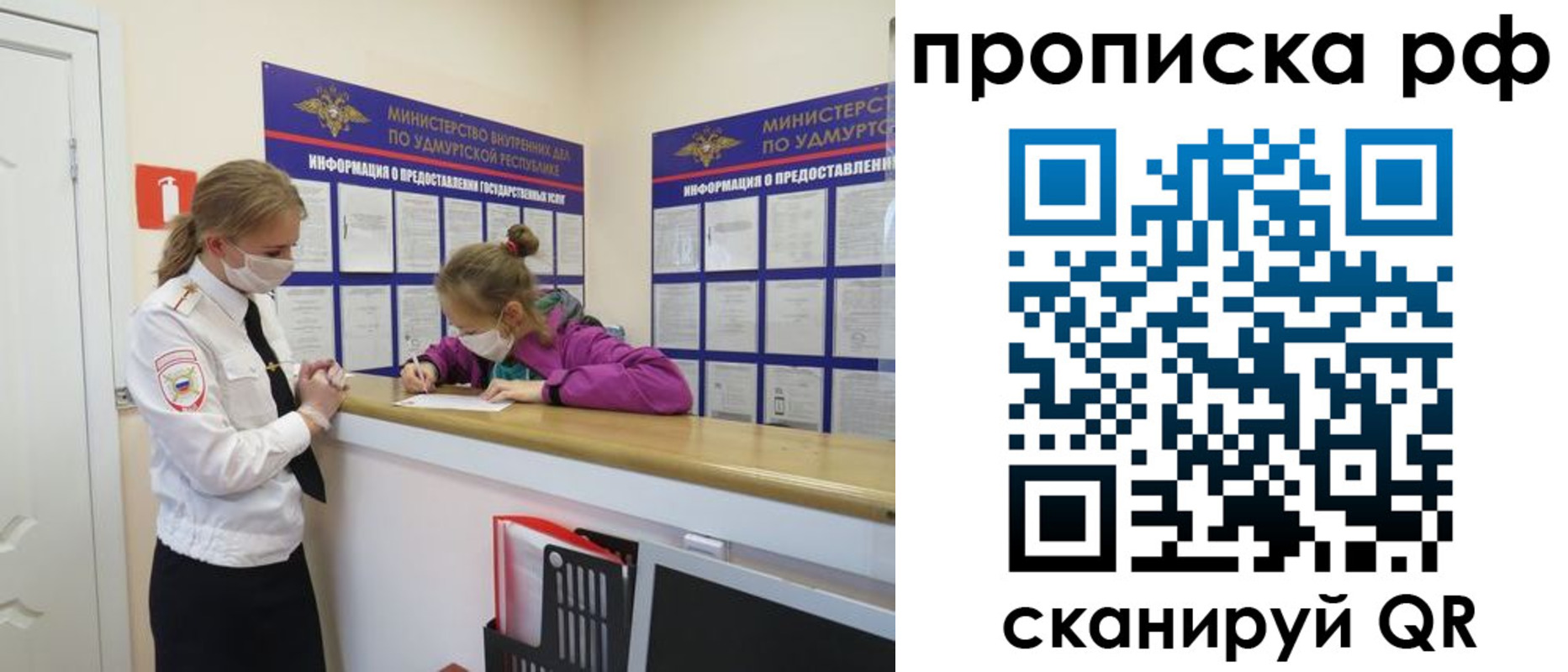 временная регистрация 2025 в Светогорске