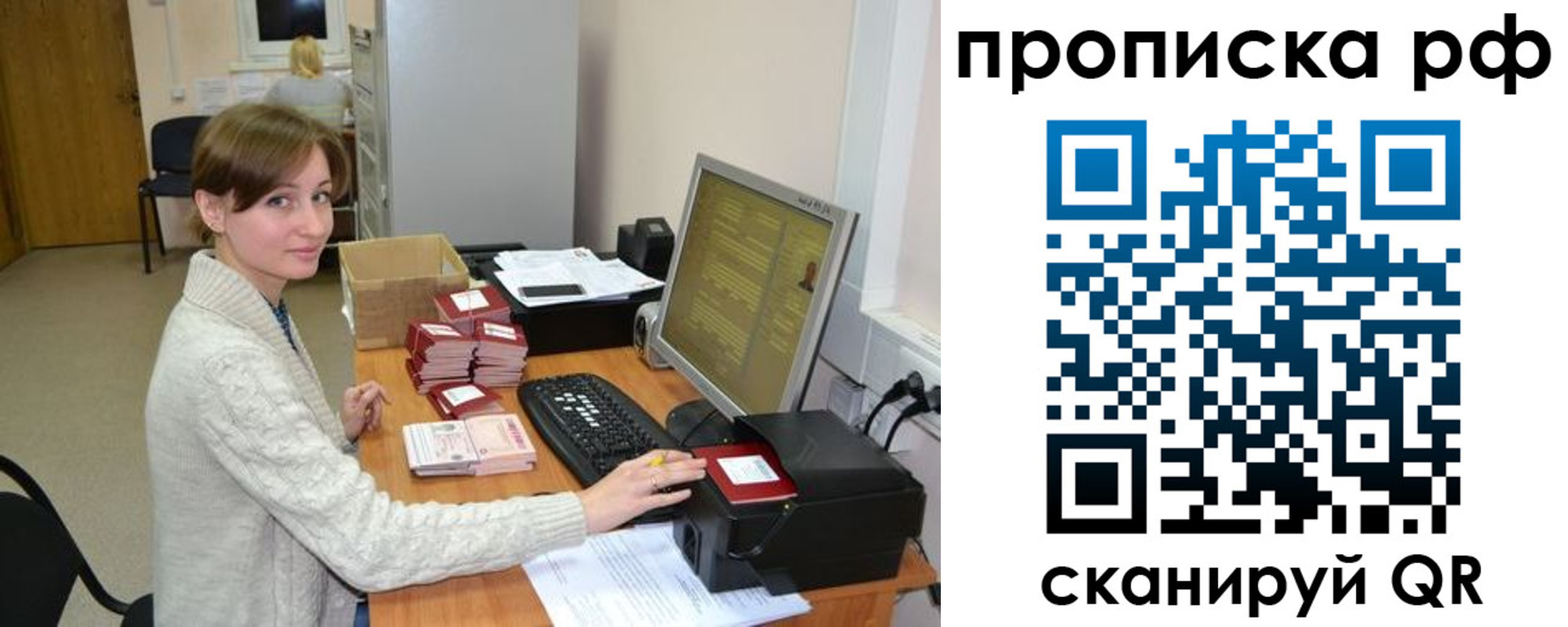 временная регистрация гарантия в Светогорске