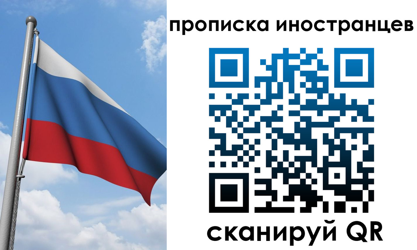где прописаться в Светогорске