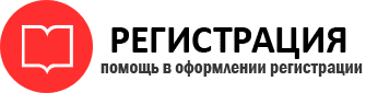 прописка в Светогорске id119805